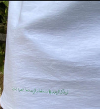 Load image into Gallery viewer, Olives in Solidarity Tee. (Unisex)